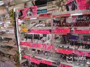 日本藥妝店購物與家用電器選購全攻略 從美妝到電器的完美購物指南