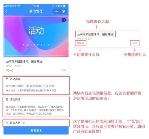UI設(shè)計師如何用產(chǎn)品思維做設(shè)計 手機(jī)應(yīng)用軟件產(chǎn)品設(shè)計指南