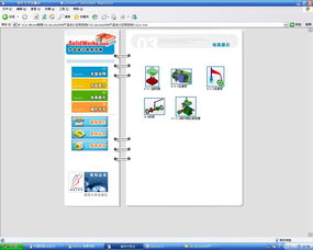 SolidWorks 2006產(chǎn)品設(shè)計應(yīng)用范例光盤學(xué)習(xí)筆記